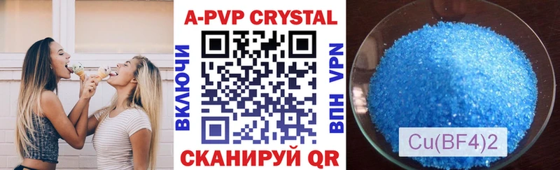 где продают   Злынка  Alpha-PVP СК 