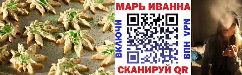 Cannafood марихуана Злынка