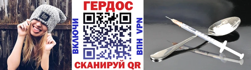 купить   Злынка  Героин герыч 