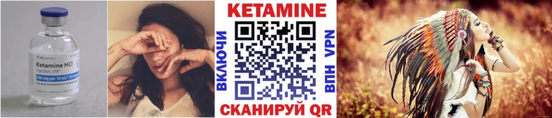 цены   darknet как зайти  Кетамин VHQ  Злынка 