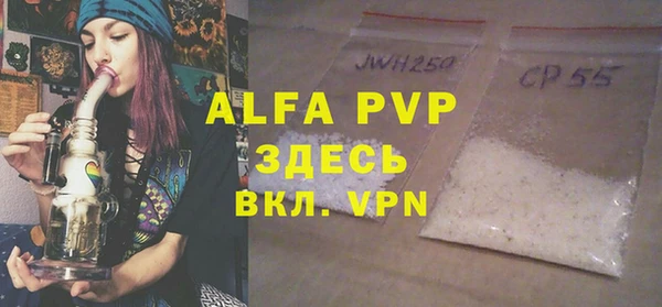 MESCALINE Абаза