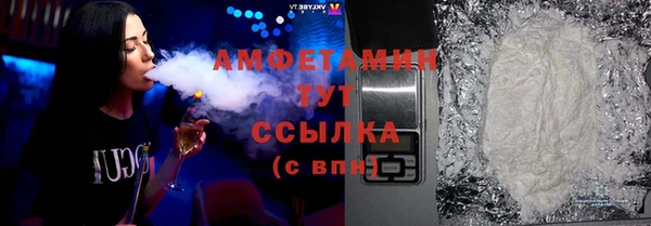 гашишное масло Абинск