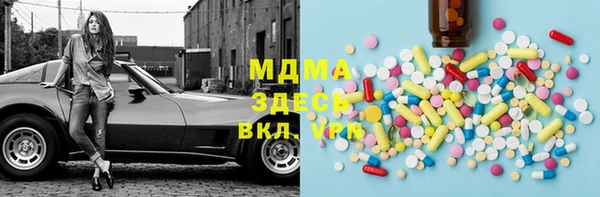 дмт Абдулино