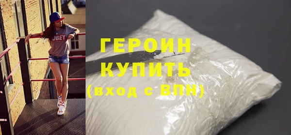гашишное масло Абинск