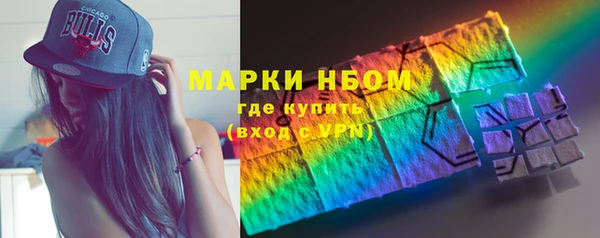 MESCALINE Абаза