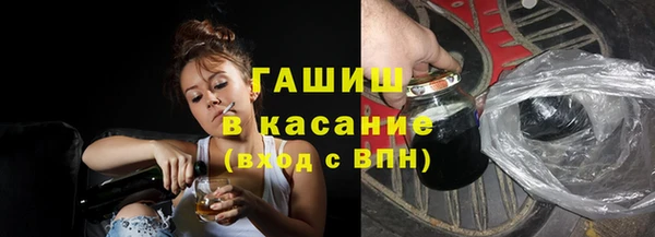 эйфоретик Саяногорск