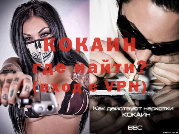 марки lsd Сатка