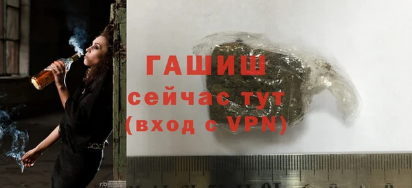 mdpv Сафоново