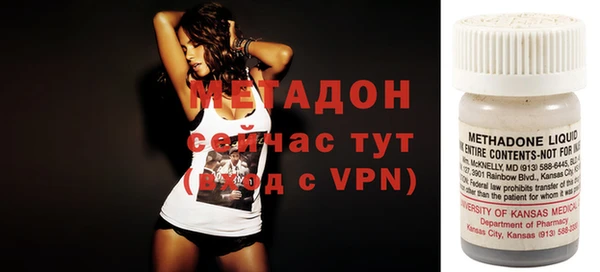 mdpv Сафоново