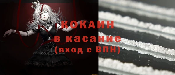гашишное масло Абинск