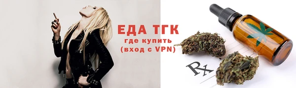 эйфоретик Саяногорск