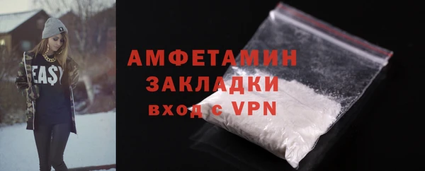 марки lsd Сатка