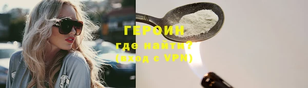 эйфоретик Саяногорск