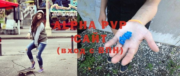 MESCALINE Абаза