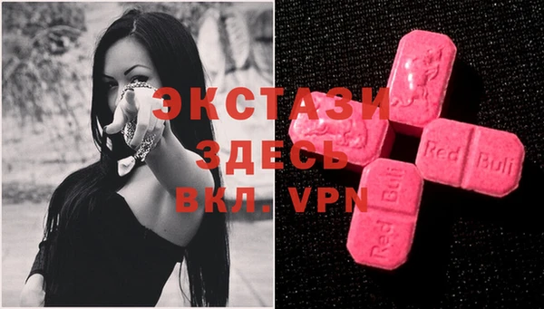 эйфоретик Саяногорск