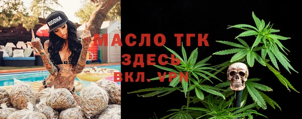 эйфоретик Саяногорск