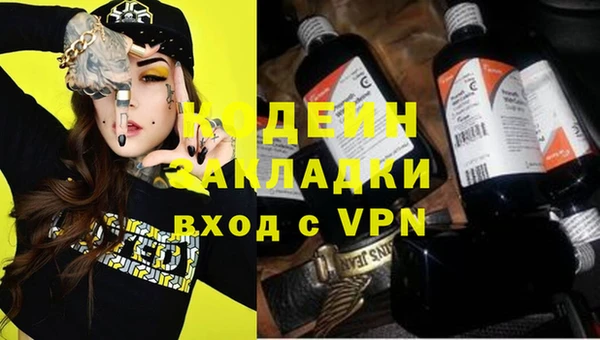 mdpv Сафоново