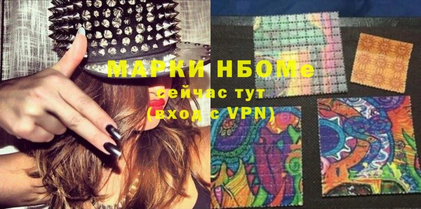 mdpv Сафоново