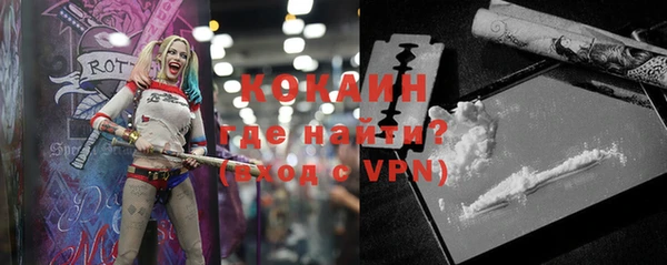 гашишное масло Абинск