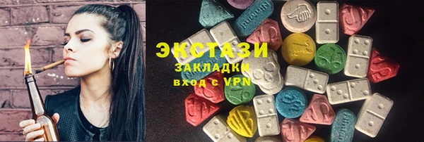 марки lsd Сатка