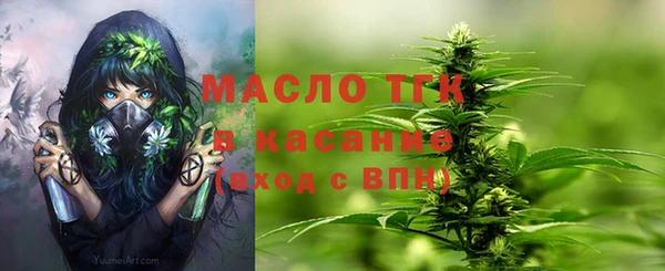 эйфоретик Саяногорск