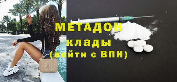 эйфоретик Саяногорск