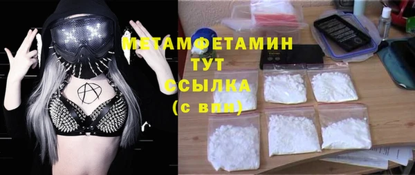 эйфоретик Саяногорск