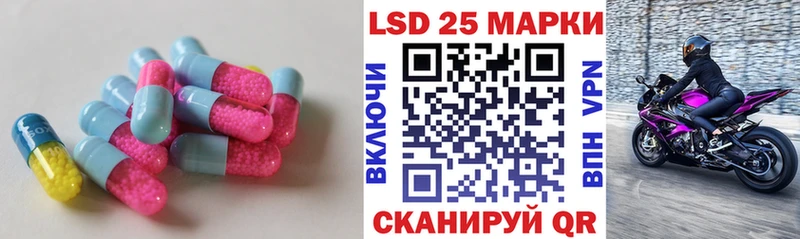 где продают   гидра вход  Лсд 25 экстази кислота  Злынка 