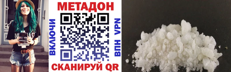 Метадон мёд  мега ссылки  Злынка 