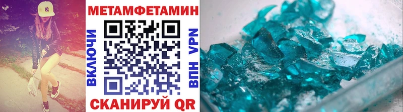хочу наркоту  Злынка  МЕГА сайт  Метамфетамин пудра 