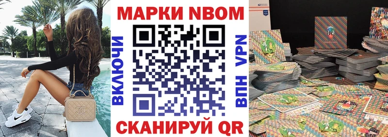 это состав  Злынка  Марки NBOMe 1,8мг  купить закладку 